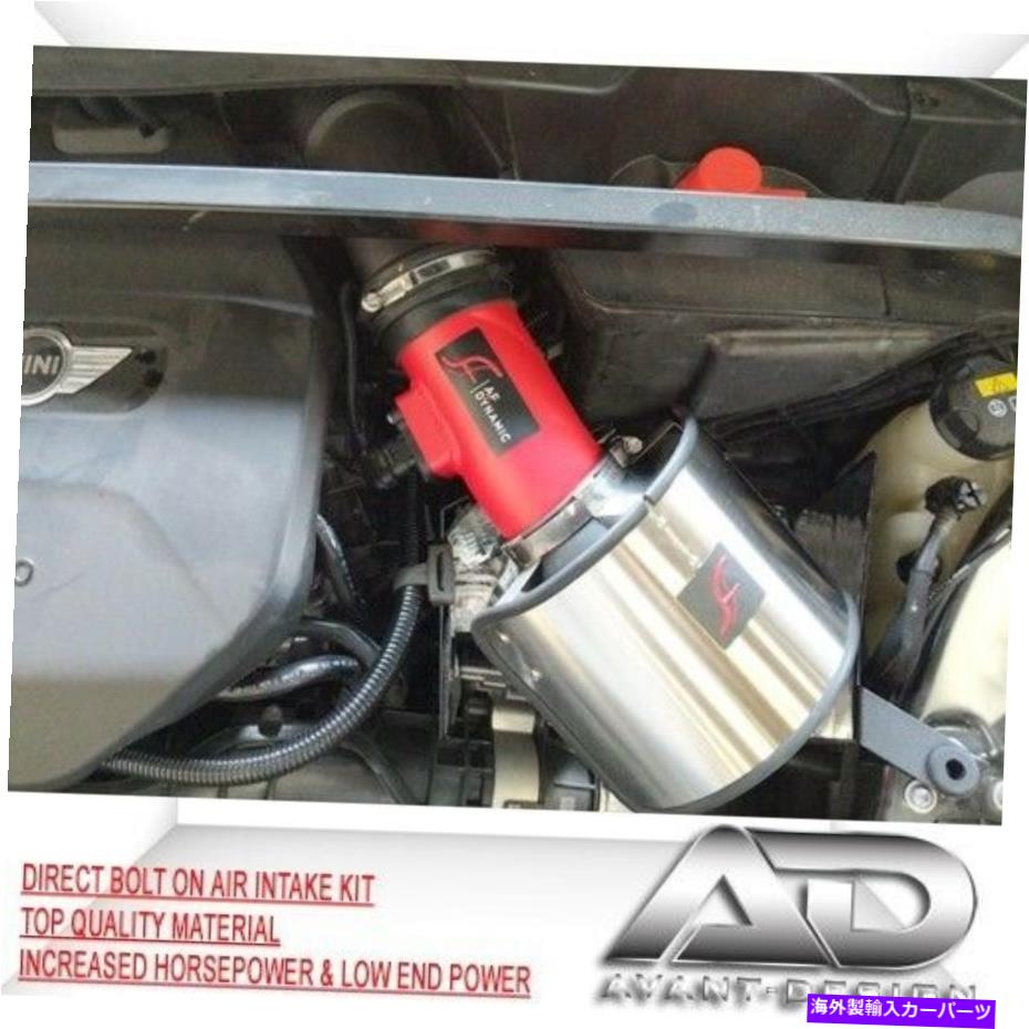 USエアインテーク インナーダクト 2014-2019 F56 F60ミニクーパーB38 B48 1.5T＆2.0T AFダイナミックエアインテークレッド 2014-2019 For F56 F60 Mini Cooper B38 B48 1.5T & 2.0T AF Dynamic AIR INTAKE RED【並行輸入品】 109,445円