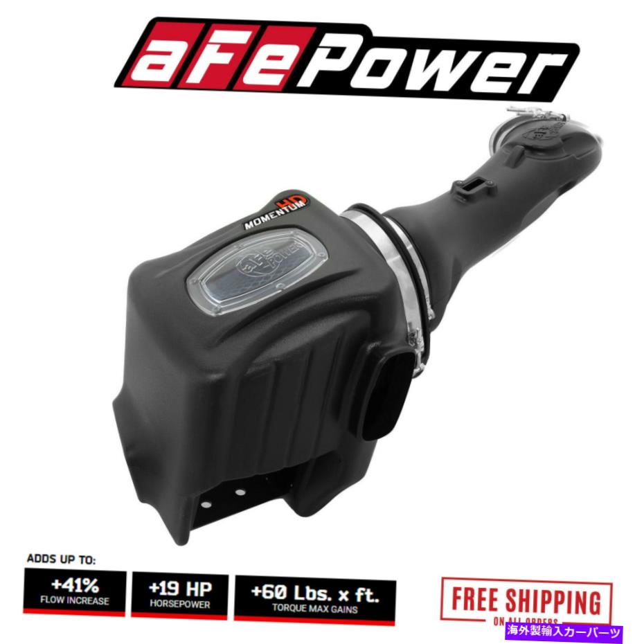USエアインテーク インナーダクト Afe Quantum Pro Dry S Cold Air Intake 2011-2016 Ford Superduty 6.7L Powerstroke aFe Quantum Pro Dry S Cold Air Intake 2011-2016 Ford SuperDuty 6.7L Powerstroke【並行輸入品】