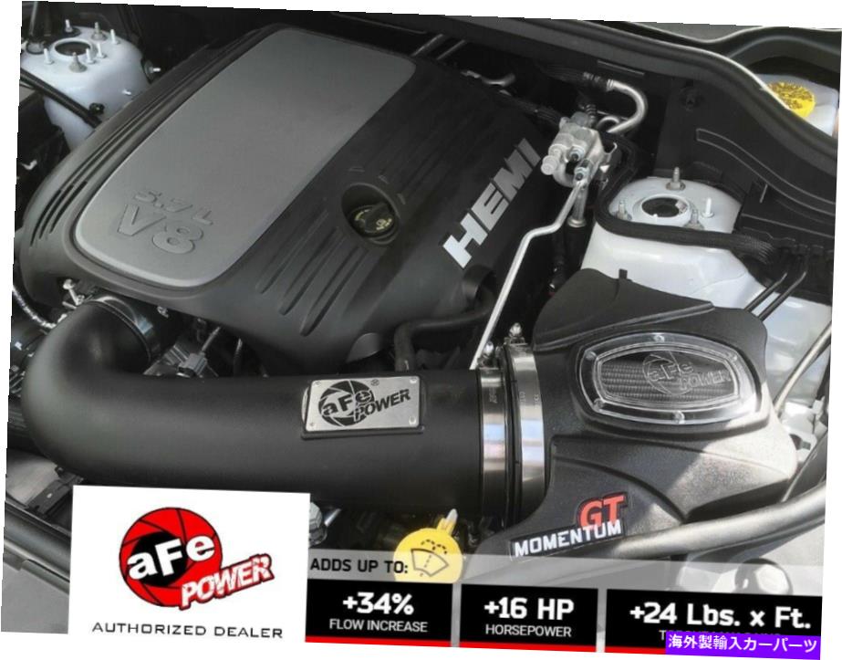 USエアインテーク インナーダクト AFE 51-76205-1モメンタムGT Pro Dry Cold Air Intake 2011-2019 Dodge Durango 5.7L AFE 51-76205-1 Momentum GT Pro Dry Cold Air Intake 2011-2019 Dodge Durango 5.7L【並行輸入品】｜Us Custom Parts Shop USDM 106,601円