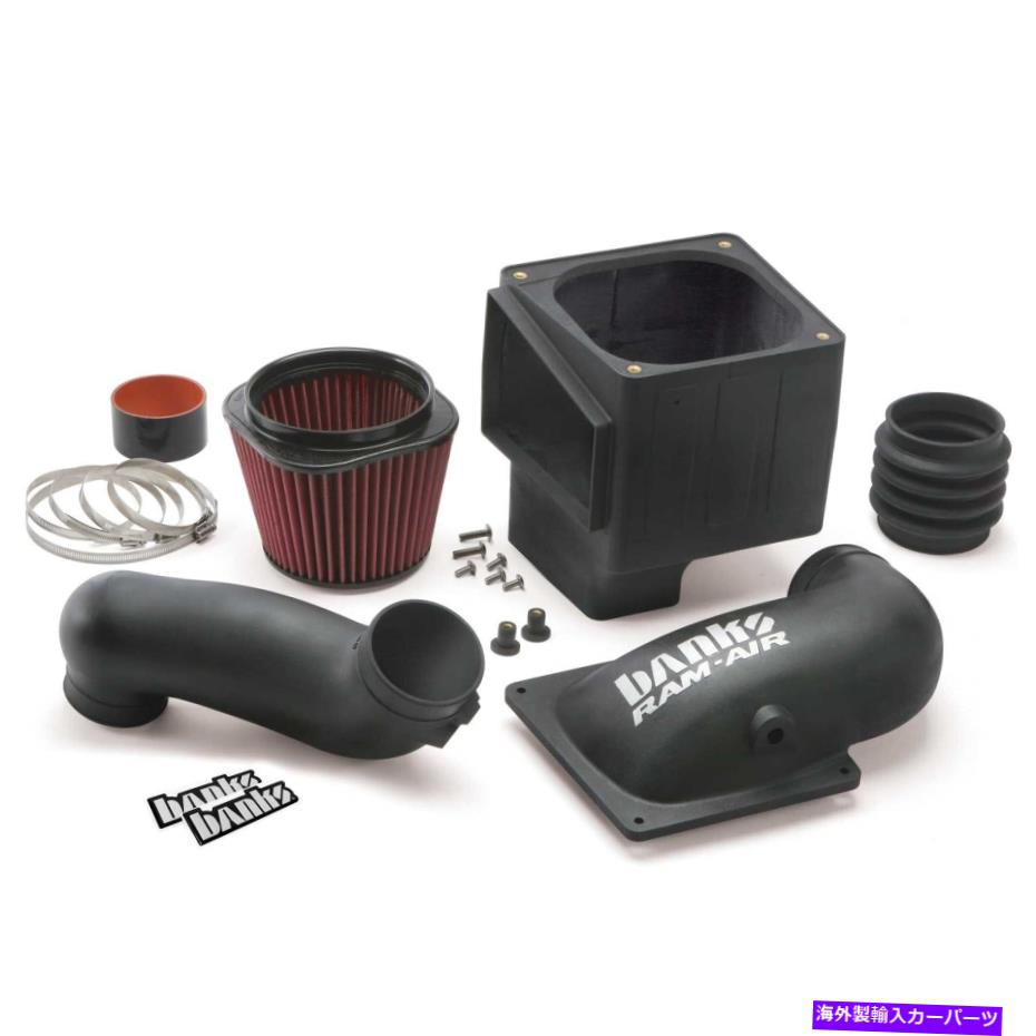 USエアインテーク インナーダクト Banks Power42145 Banks Ram-Air Intakeシステムは03-07 RAM 2500 RAM 3500に適合します Banks Power 42145 Banks Ram-Air Intake System Fits 03-07 Ram 2500 Ram 3500【並行輸入品】｜Us Custom Parts Shop USDM