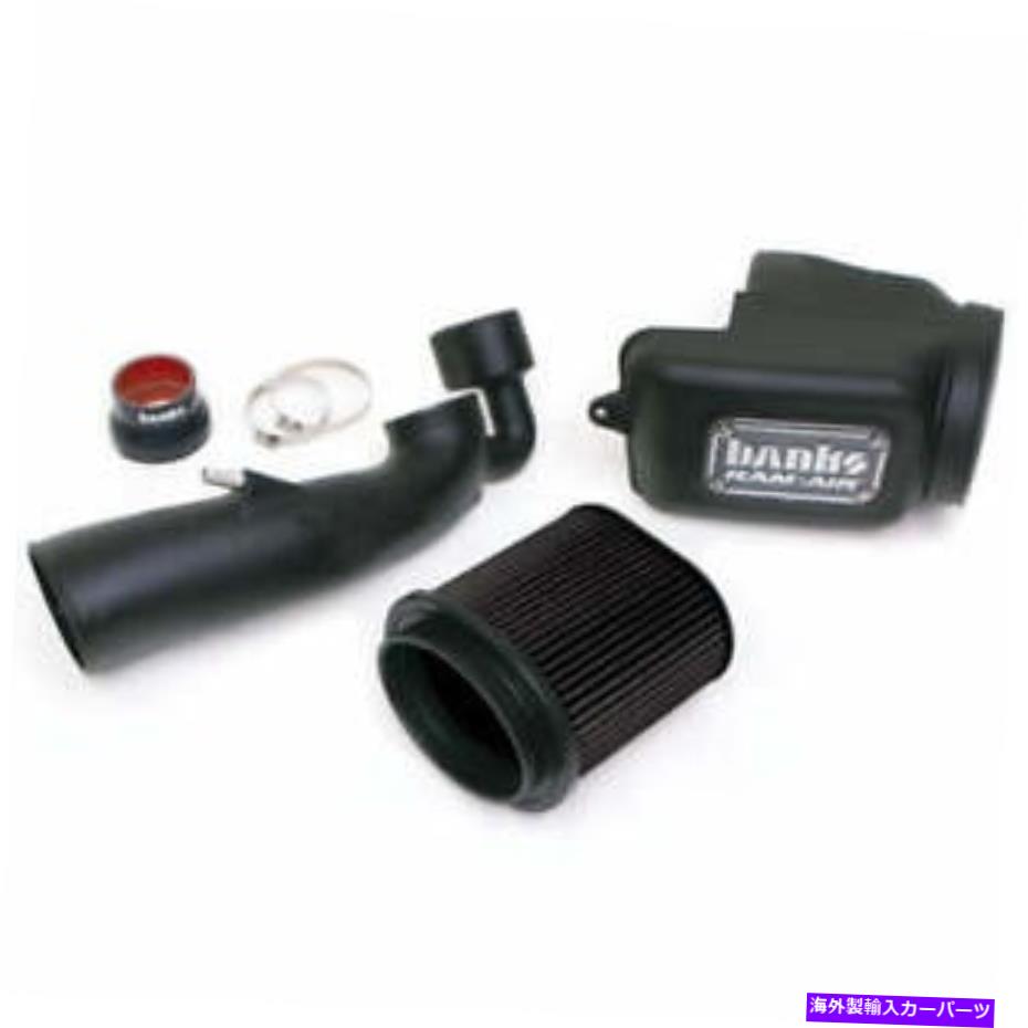 USエアインテーク インナーダクト Banks Power Ram-Air摂取システム - 18-20 Jeep 3.6L Wrangler（JL）のドライフィルター Banks Power Ram-Air Intake System - Dry Filter for 18-20 Jeep 3.6L Wrangler (JL)【並行輸入品】｜Us Custom Parts Shop USDM