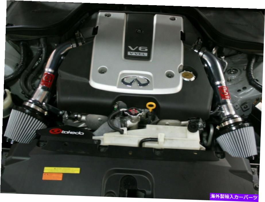 USエアインテーク インナーダクト afe takeda infiniti 08-13 G37クーペ14-15 Q60 3.7L V6 V36のコールドエア摂取量 aFe Takeda Cold Air Intake For Infiniti 08-13 G37 Coupe 14-15 Q60 3.7L V6 V36【並行輸入品】｜Us Custom Parts Shop USDM