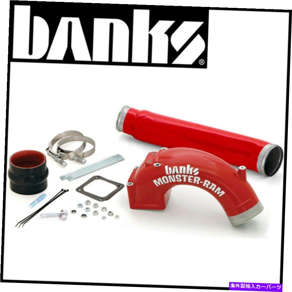 USエアインテーク インナーダクト Banks Power42764 Monster-Ram Intakeシステムは98-02 RAM 2500 RAM 3500に適合します Banks Power 42764 Monster-Ram Intake System Fits 98-02 Ram 2500 Ram 3500【並行輸入品】｜Us Custom Parts Shop USDM