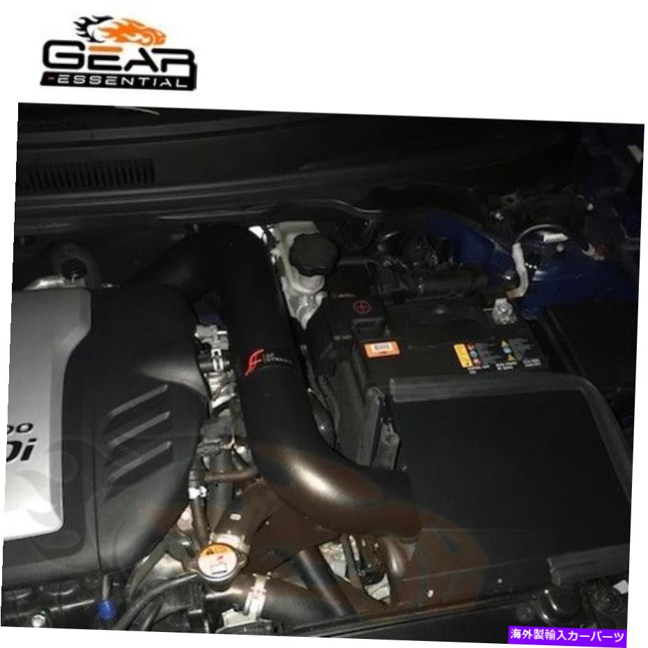 USエアインテーク インナーダクト 13-17用ヒュンダイヴェロスターターボ1.6L 1.6 L4 AFダイナミックコールドエアインテークキット For 13-17 Hyundai Veloster Turbo 1.6L 1.6 L4 AF DYNAMIC COLD AIR INTAKE KIT【並行輸入品】