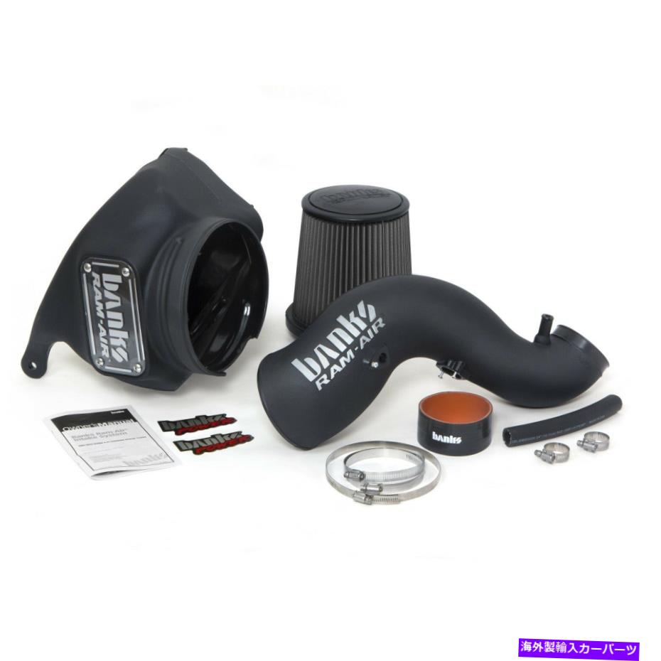USエアインテーク インナーダクト Banks Power42255-D Banks Ram-Air Intakeシステムは13-17 2500 3500に適合します Banks Power 42255-D Banks Ram-Air Intake System Fits 13-17 2500 3500【並行輸入品】