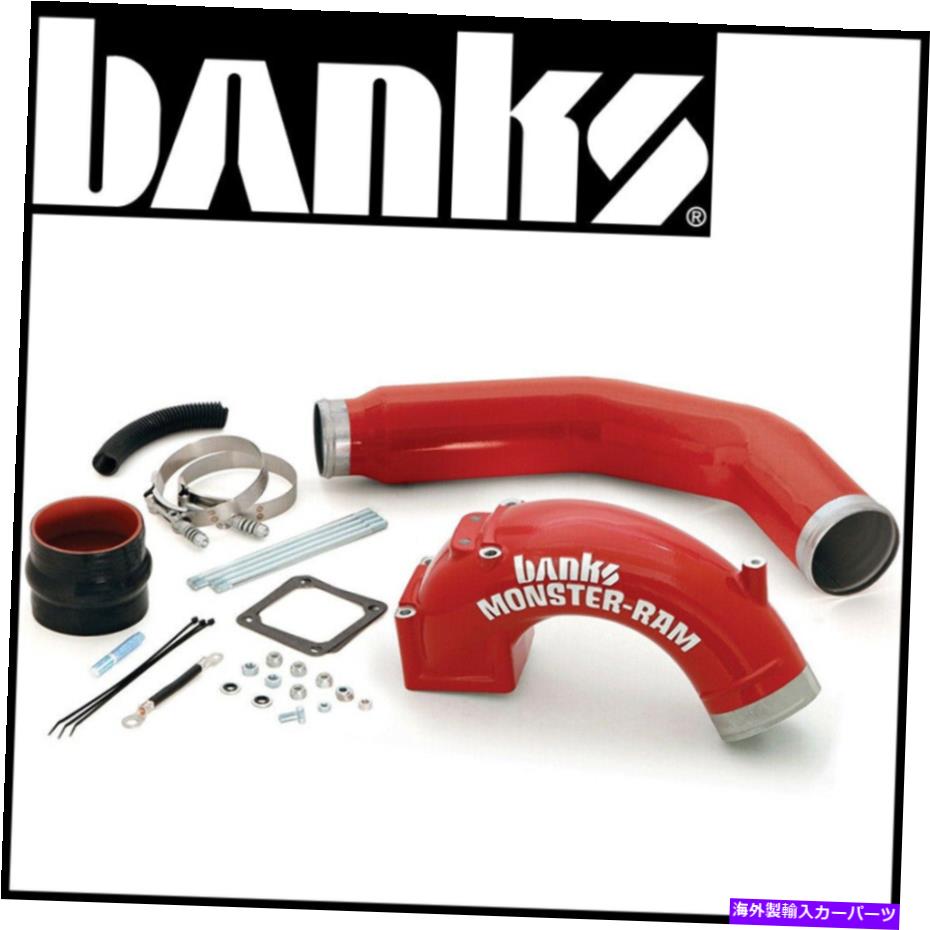USエアインテーク インナーダクト Banks Power42766 Monster-Ram Intakeシステムは03-07 RAM 2500 RAM 3500に適合します Banks Power 42766 Monster-Ram Intake System Fits 03-07 Ram 2500 Ram 3500【並行輸入品】
