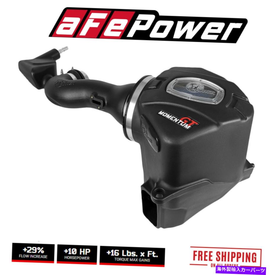 USエアインテーク インナーダクト AFE Momentum GT Pro 5R Cold Air Intake Fitts 2019 GMC Sierra 4.3L 5.3L 6.2L aFe Momentum GT Pro 5R Cold Air Intake Fits 2019 GMC Sierra 4.3L 5.3L 6.2L【並行輸入品】｜Us Custom Parts Shop USDM