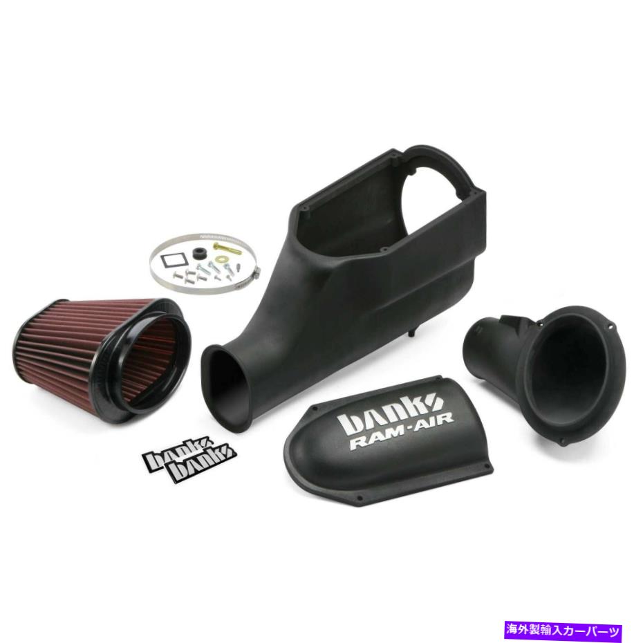 USエアインテーク インナーダクト Banks Power 42155 Banks Ram-Air摂取システム Banks Power 42155 Banks Ram-Air Intake System【並行輸入品】