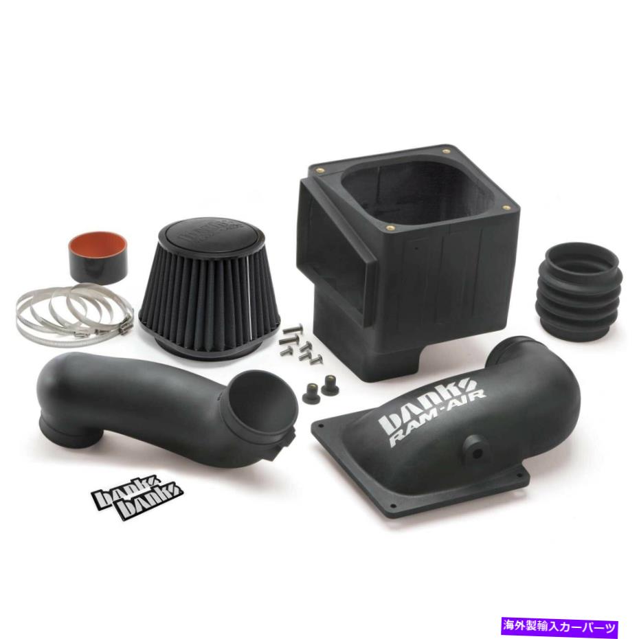USエアインテーク インナーダクト Banks Power42145-D Banks Ram-Air Intakeシステムは03-07 RAM 2500 RAM 3500に適合します Banks Power 42145-D Banks Ram-Air Intake System Fits 03-07 Ram 2500 Ram 3500【並行輸入品】