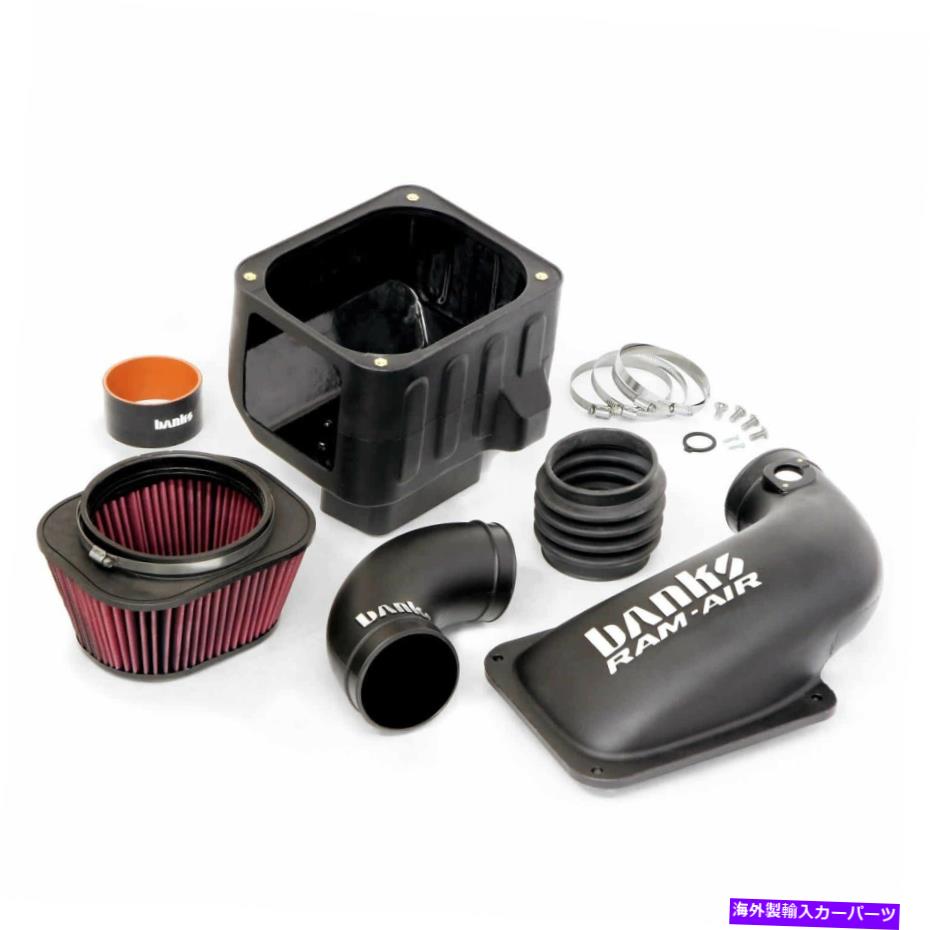 USエアインテーク インナーダクト バンクスパワー42220 2011-2012のラムエア摂取システム Banks Power 42220 Ram-Air Intake System For 2011-2012 Chevy Gmc Duramax 6.6L【並行輸入品】｜Us Custom Parts Shop USDM