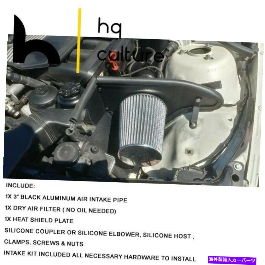 USエアインテーク インナーダクト 2001年から2005年のコールドエアインテークヒートシールドキットBMW E46 330 330I XI CI Mクーペ Cold Air Intake Heat Shield Kit For 2001-2005 BMW E46 330 330i XI CI M COUPE【並行輸入品】|Us Custom Parts Shop USDM