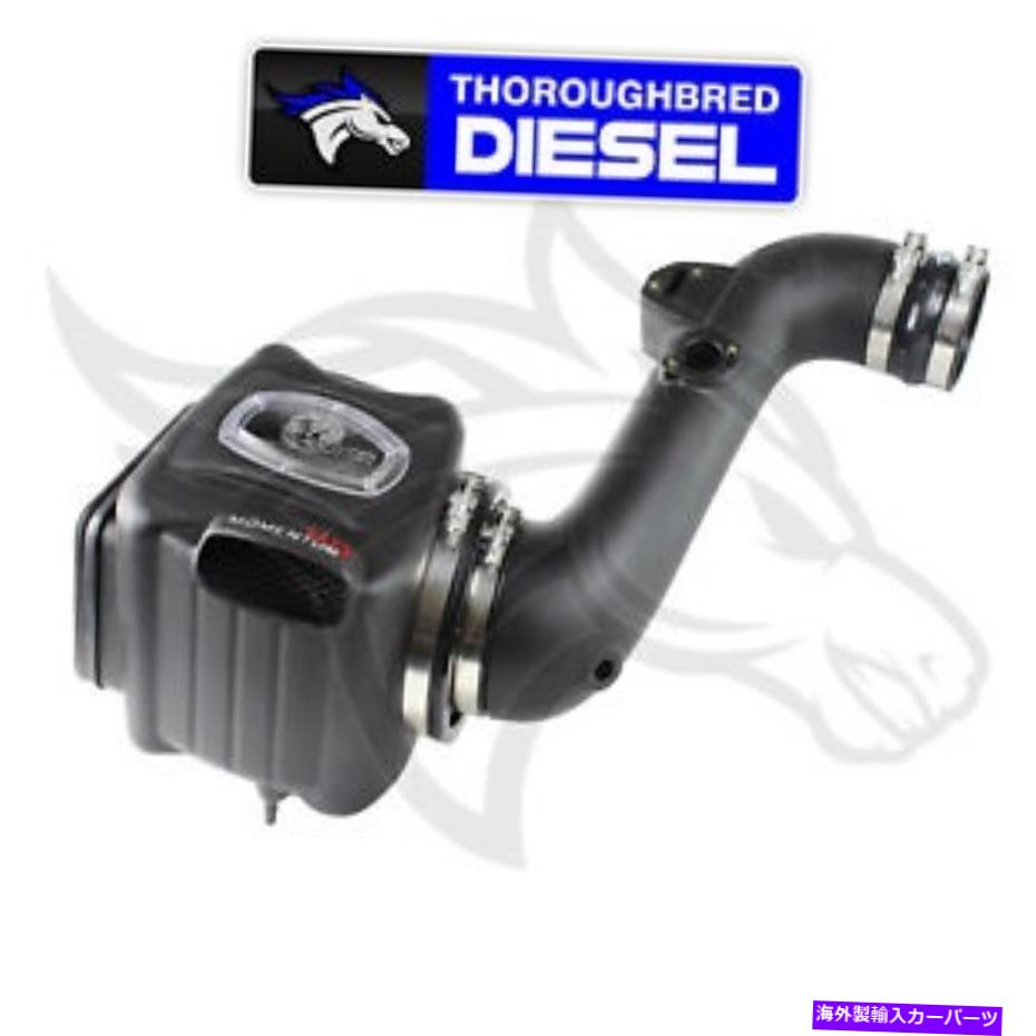 USエアインテーク インナーダクト Afe Momentum HD Pro Dry Sコールドエアインテークシステム11-16 Duramax AFE Momentum HD Pro DRY S Cold Air Intake System for 11-16 Duramax【並行輸入品】
