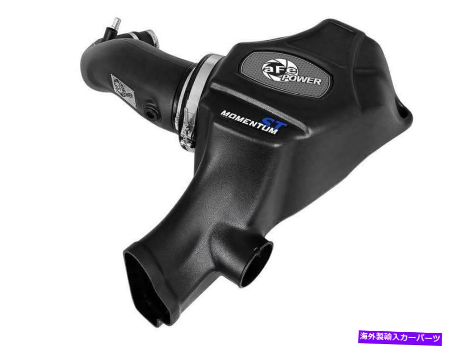 USエアインテーク インナーダクト AFE Power 50-40008D Momentum St Cold Air Intake System W/ Pro Dry S Media AFE Power 50-40008D Momentum ST Cold Air Intake System w/ Pro DRY S Media【並行輸入品】