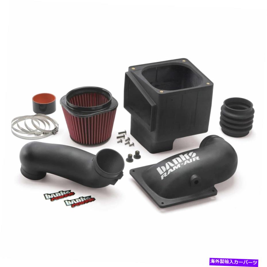 USエアインテーク インナーダクト Banks Power42145 Banks Ram-Air Intakeシステムは03-07 RAM 2500 RAM 3500に適合します Banks Power 42145 Banks Ram-Air Intake System Fits 03-07 Ram 2500 Ram 3500【並行輸入品】