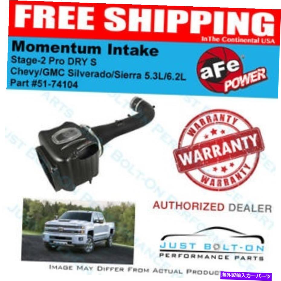 USエアインテーク インナーダクト Afe Magnumforce GT Pro Dry S Fitts 2014-2017 Sierra/Silverado 5.3L/6.2L 51-74104 AFE Magnumforce GT Pro DRY S fits 2014-2017 Sierra/Silverado 5.3L/6.2L 51-74104【並行輸入品】 102,911円