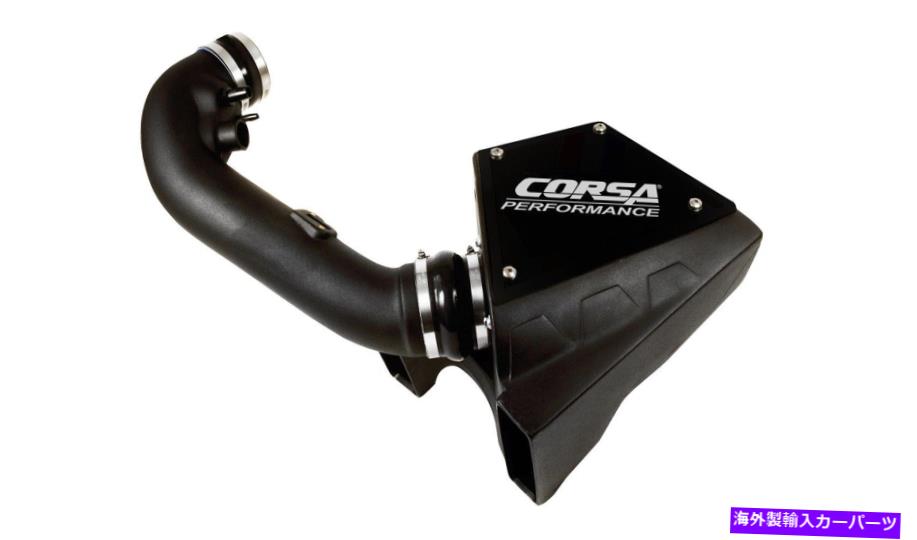 USエアインテーク インナーダクト 49750 Corsa Performance 49750 Pro5クローズドボックスエアインテークシステムは適合します14 49750 Corsa Performance 49750 Pro5 Closed Box Air Intake System Fits 11 14【並行輸入品】｜Us Custom Parts Shop USDM