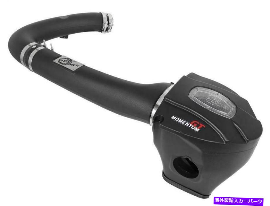 USエアインテーク インナーダクト エンジンコールドエアインテークモメンタムGTコールドエアインテークシステムW/ Pro Dry S Media Engine Cold Air Intake Momentum GT Cold Air Intake System w/ Pro DRY S Media【並行輸入品】