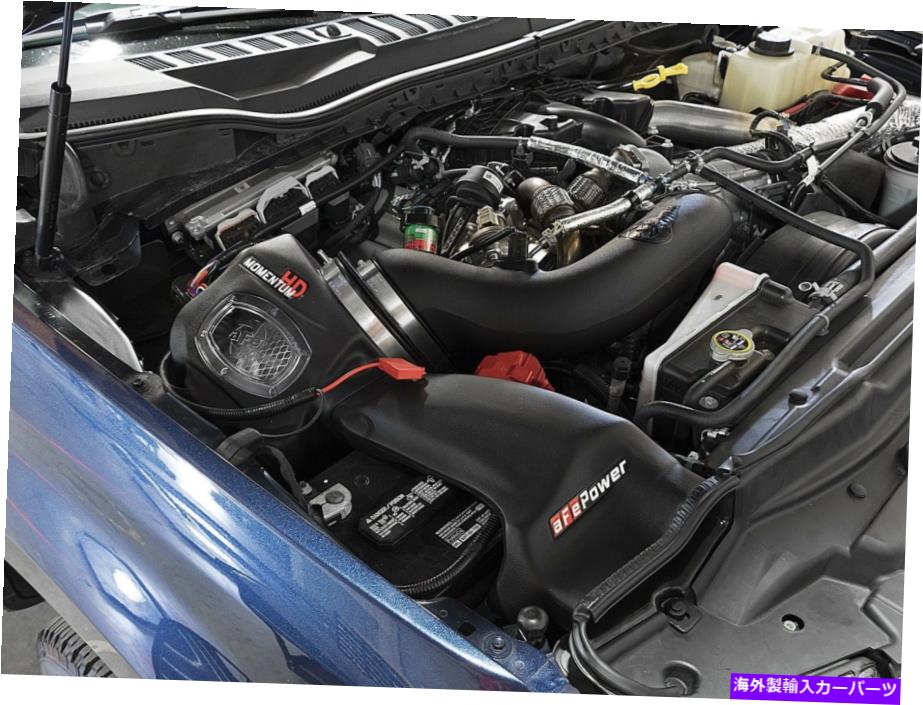 USエアインテーク インナーダクト F250 F350 F450 F550 6.7 2018 2018 2019 Dry 51-73006のAFE電力摂取量 aFe POWER Intake For F250 F350 F450 F550 6.7 2017 2018 2019 DRY 51-73006【並行輸入品】