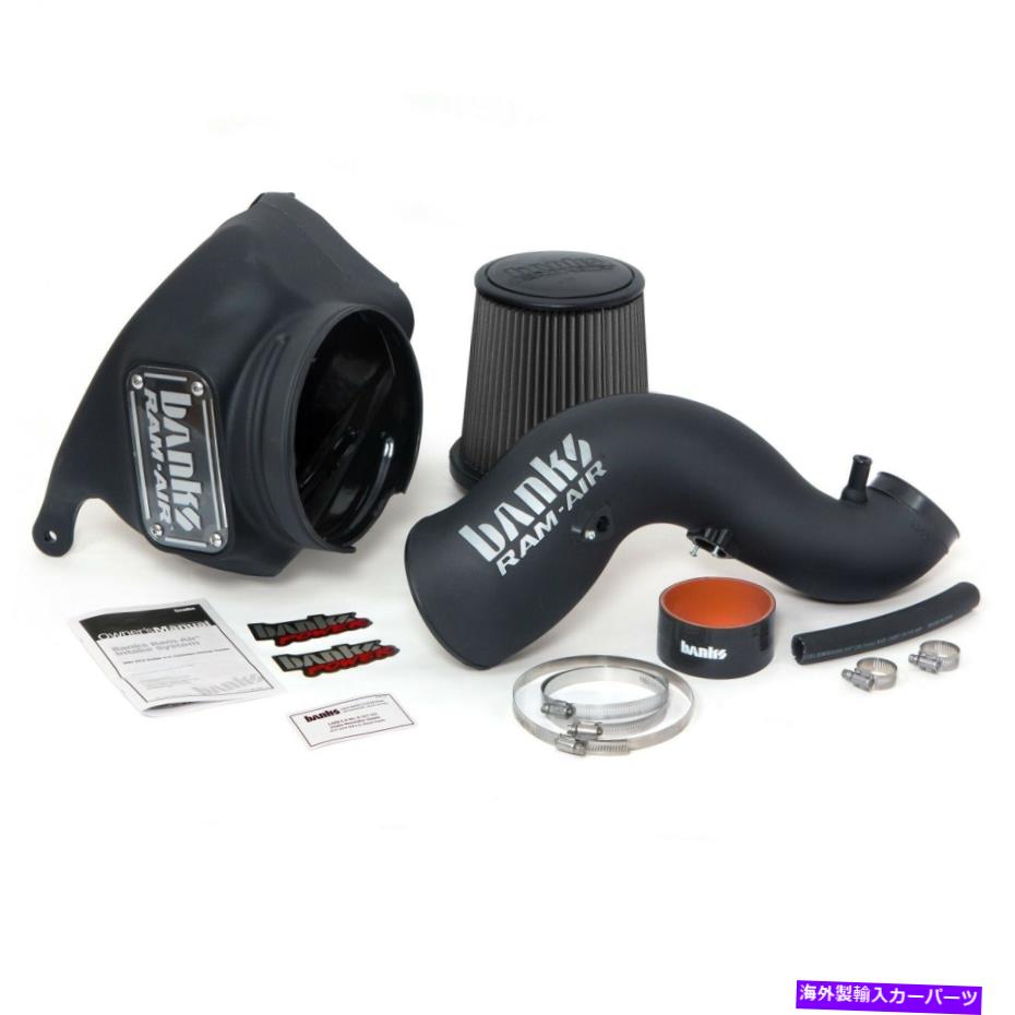 USエアインテーク インナーダクト Banks Power42255-D Banks Ram-Air Intakeシステムは13-17 2500 3500に適合します Banks Power 42255-D Banks Ram-Air Intake System Fits 13-17 2500 3500【並行輸入品】