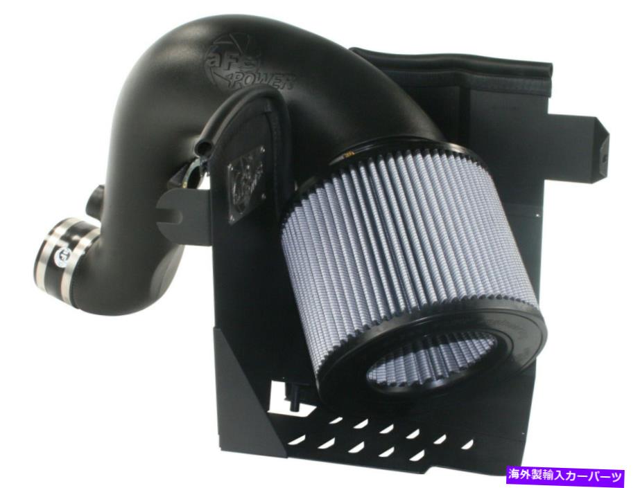 USエアインテーク インナーダクト RAM HD 6.7L 2010-2012のコールドエアインテークAFEパワーマグナムフォースステージ2 PDS Cold Air Intake aFe Power Magnum Force Stage-2 PDS FOR Ram HD 6.7L 2010-2012【並行輸入品】｜Us Custom Parts Shop USDM