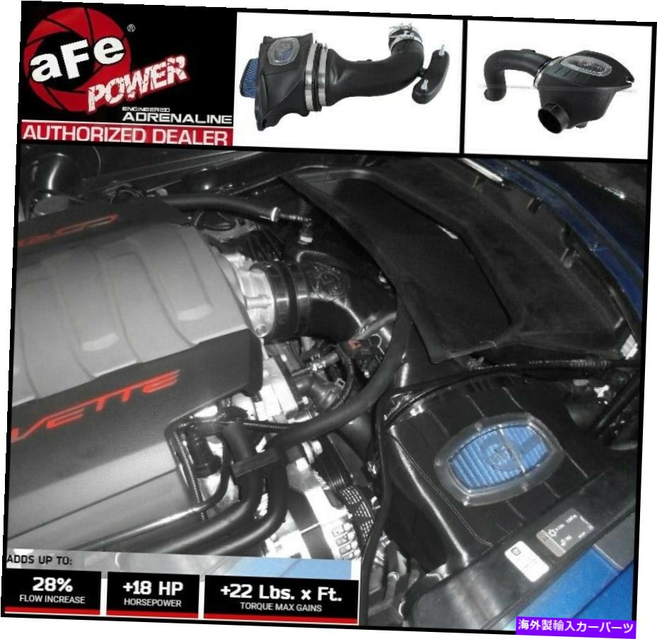 USエアインテーク インナーダクト Afe Power Momentum Pro 5R Cold Air Intake Fitts 2014-2019 Corvette C7 6.2 +18HP！ aFe POWER Momentum Pro 5R Cold Air Intake Fits 2014-2019 Corvette C7 6.2 +18HP!【並行輸入品】