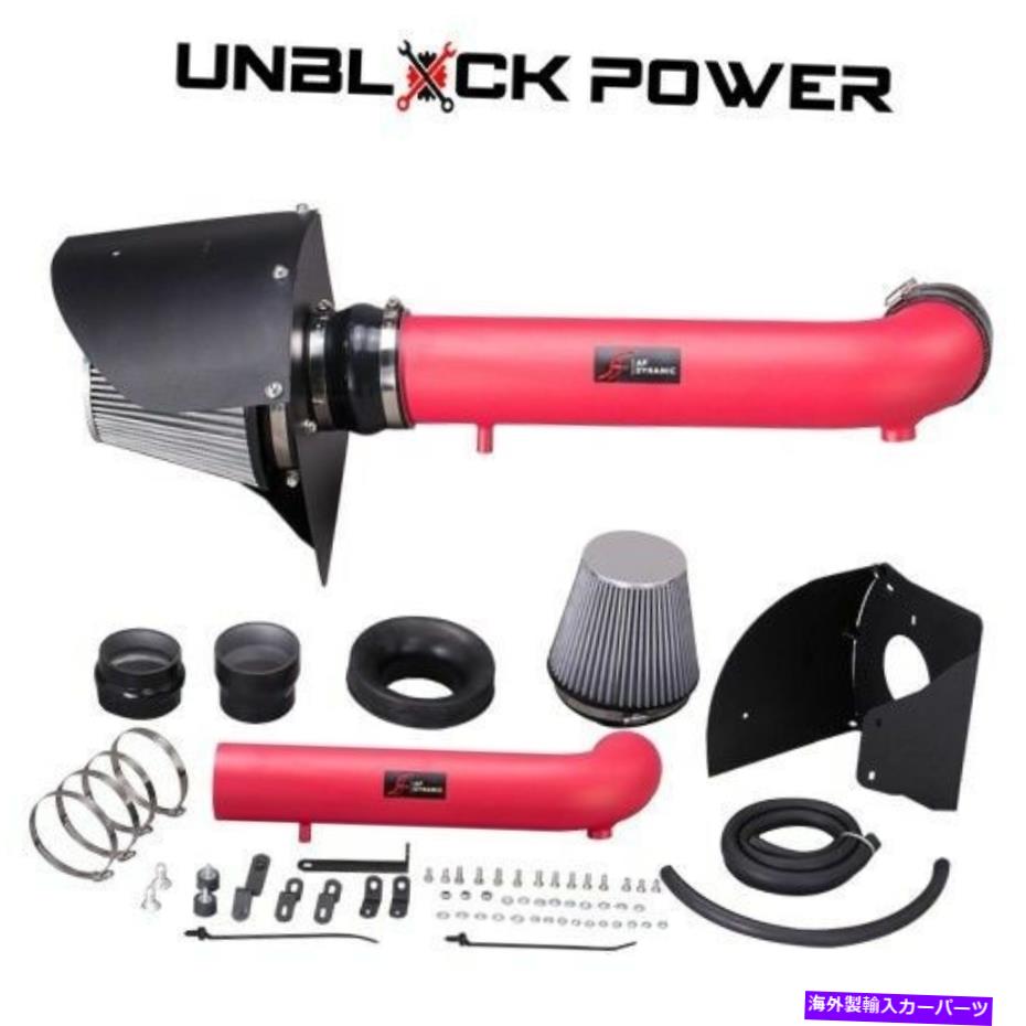 USエアインテーク インナーダクト 2012-2017 Jeep Wrangler 2018 JK 3.6L 3.6 Pentastar Air Intake Heatshied Red Kit 2012-2017 Jeep Wrangler 2018 JK 3.6L 3.6 Pentastar AIR INTAKE HEATSHIED RED KIT【並行輸入品】|Us Custom Parts Shop USDM
