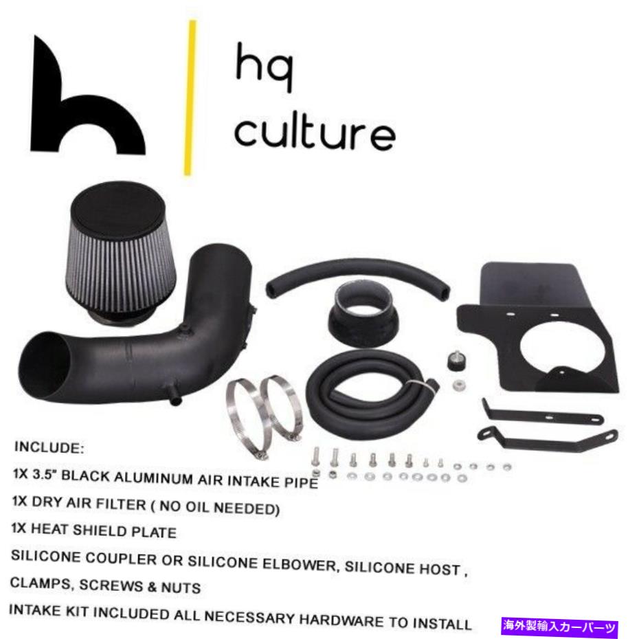USエアインテーク インナーダクト Acura TSX 2009-2014 2.4L V6用コールドエアインテークヒートシールドキット Cold Air Intake Heat Shield Kit For Acura TSX 2009-2014 2.4L V6【並行輸入品】 109,445円