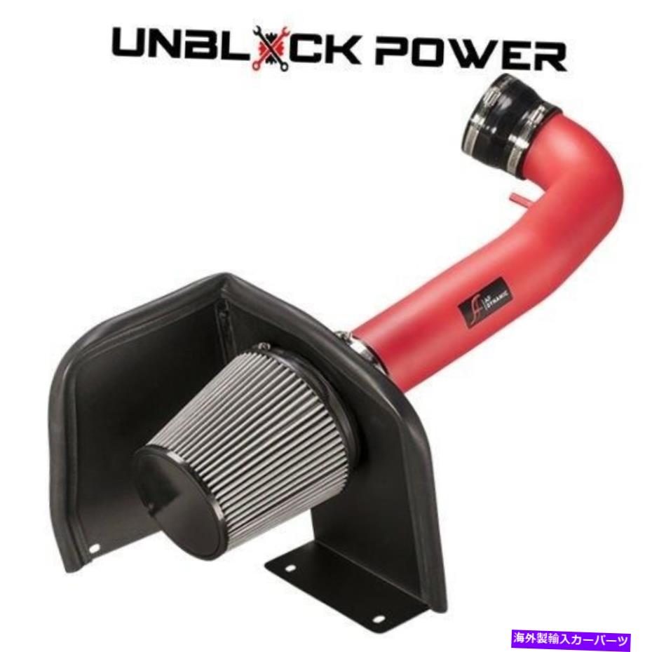 USエアインテーク インナーダクト 2009-2014 Avalanche/Suburban V8 Af-Dynamic Cold Air Intake Heatshield Red Kit 2009-2014 Avalanche/Suburban V8 AF-Dynamic Cold Air Intake Heatshield Red Kit【並行輸入品】|Us Custom Parts Shop USDM