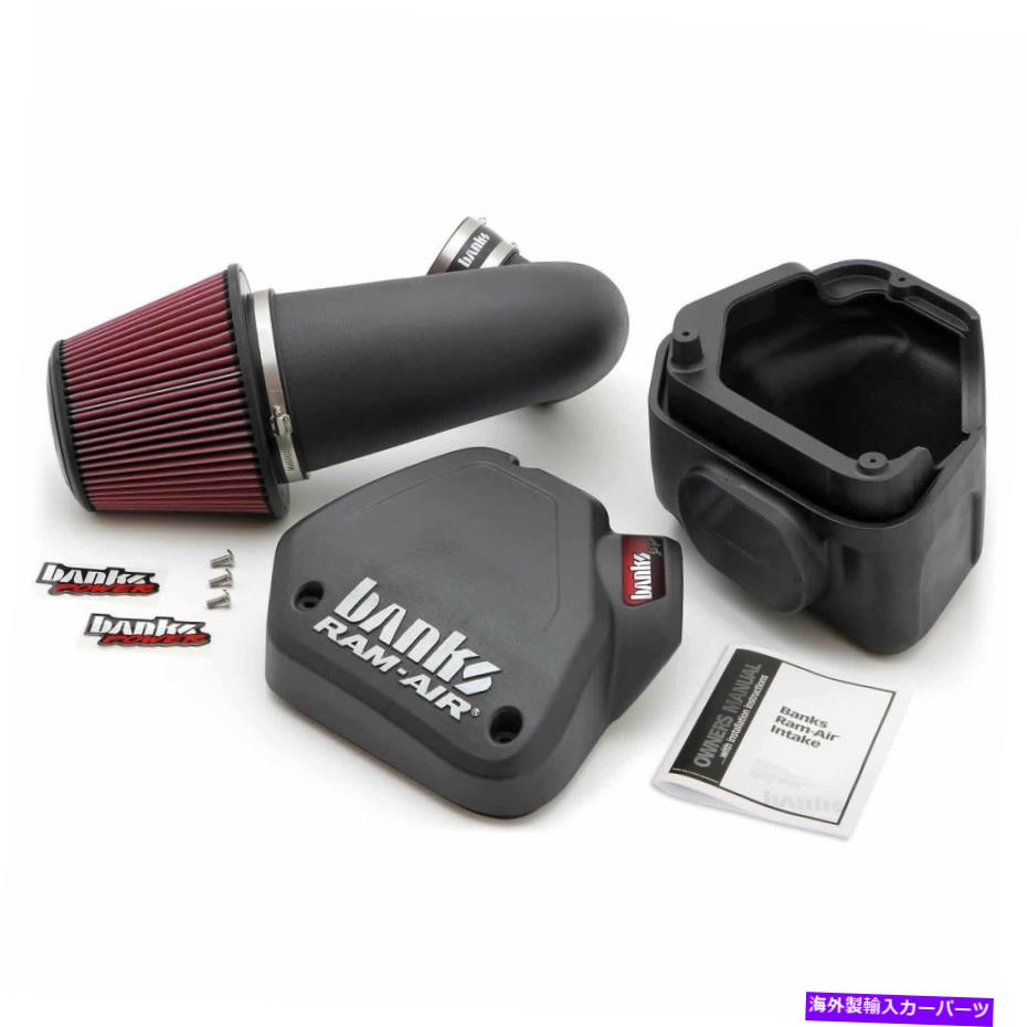 USエアインテーク インナーダクト Banks Power42225 Banks Ram-Air Intakeシステムは94-02 RAM 2500 RAM 3500に適合します Banks Power 42225 Banks Ram-Air Intake System Fits 94-02 Ram 2500 Ram 3500【並行輸入品】