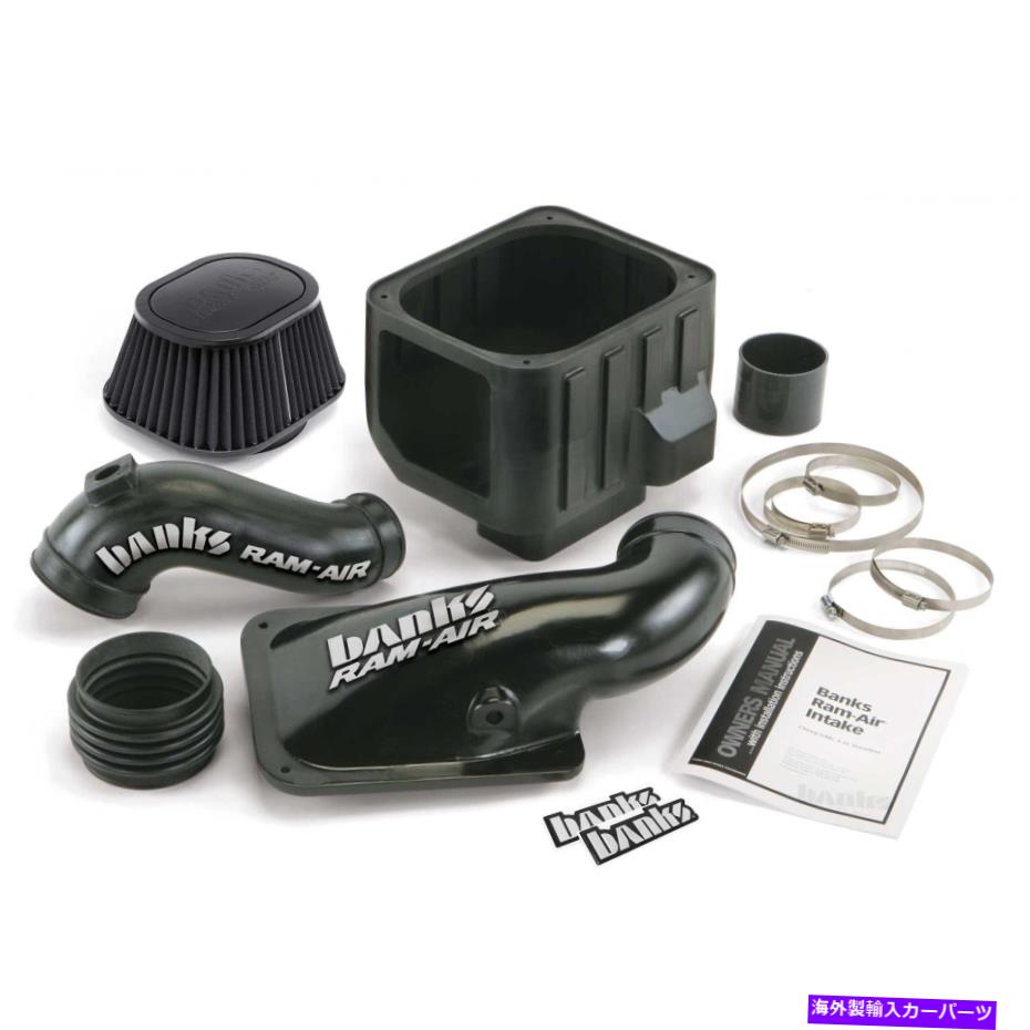 USエアインテーク インナーダクト Banks Power 42132-D Banks Ram-Air摂取システム Banks Power 42132-D Banks Ram-Air Intake System【並行輸入品】