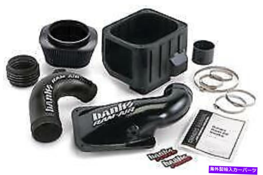 USエアインテーク インナーダクト Banks Power GBE42135-D Chevy Ram-Air摂取システム用 Banks Power gbe42135-D for Chevy Ram-Air Intake System【並行輸入品】｜Us Custom Parts Shop USDM