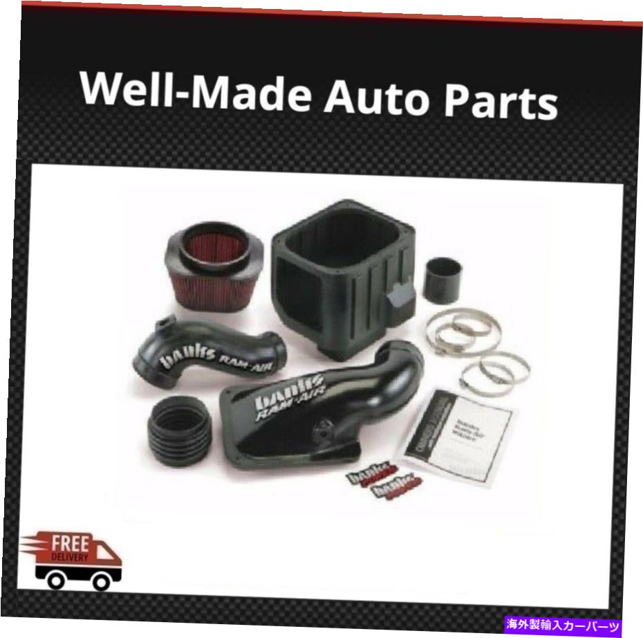 USエアインテーク インナーダクト Banks Air Intake System Power RAM FITS 2001-2004 CHEVY/GMC 3500 6.6L -42132 Banks Air Intake System Power Ram Fits 2001-2004 Chevy/GMC 3500 6.6L - 42132【並行輸入品】