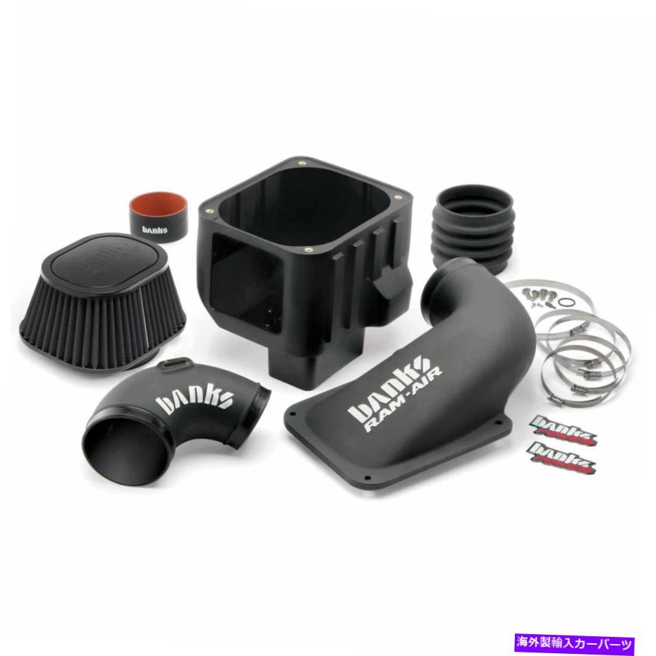 USエアインテーク インナーダクト Banks Power 42172-D Banks Ram-Air摂取システム Banks Power 42172-D Banks Ram-Air Intake System【並行輸入品】