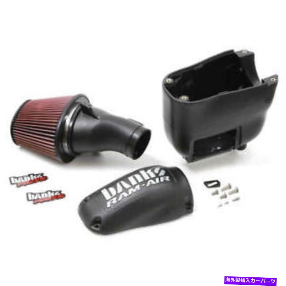 USエアインテーク インナーダクト Banks Power 42215 Ram-Air Intake System-2011-16 Ford 6.7L F250-350-450 Banks Power 42215 Ram-Air Intake System - 2011-16 Ford 6.7L F250-350-450【並行輸入品】｜Us Custom Parts Shop USDM 105,633円
