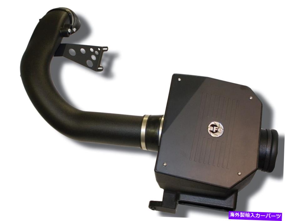USエアインテーク インナーダクト AFEフィルター54-80512マグナムフォースステージ2 SI Pro 5R空気吸気システム AFE Filters 54-80512 Magnum FORCE Stage-2 Si Pro 5R Air Intake System【並行輸入品】