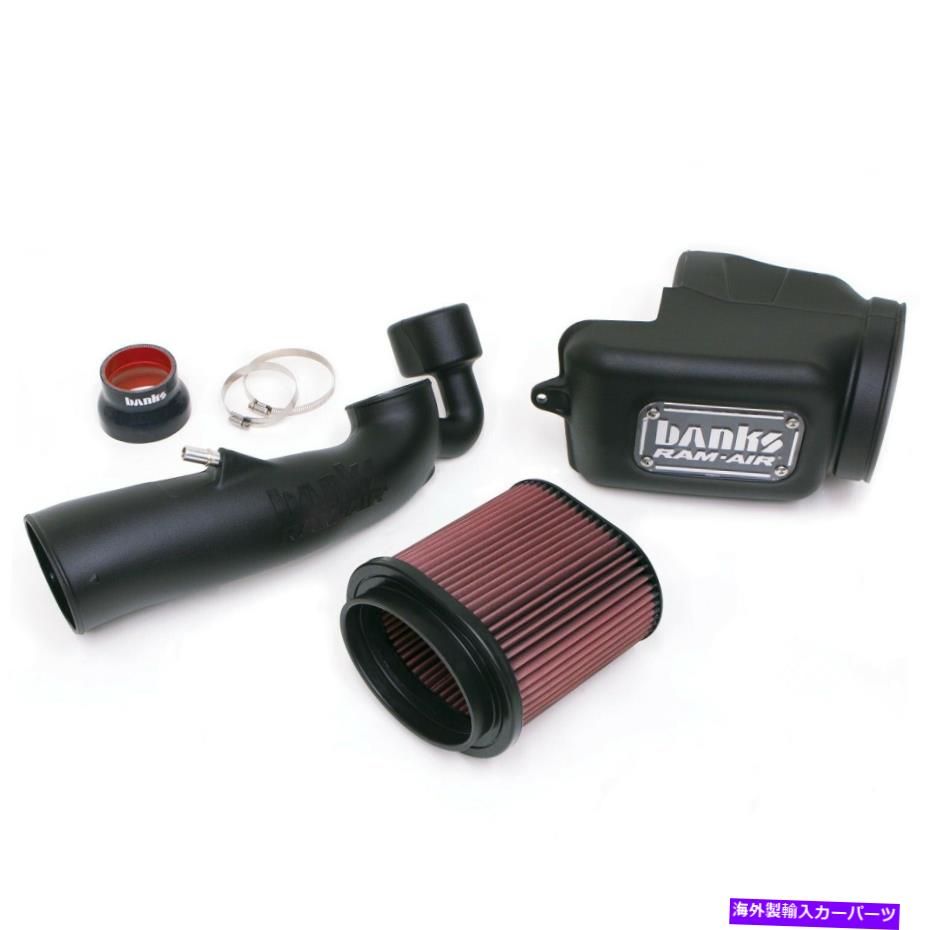 USエアインテーク インナーダクト Banks Power41843 Banks Ram-Air Intake System Gladiator Wrangler（JL）に適合する Banks Power 41843 Banks Ram-Air Intake System Fits Gladiator Wrangler (JL)【並行輸入品】 108,477円