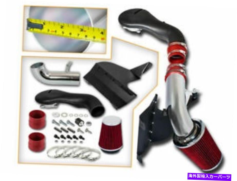 USエアインテーク インナーダクト Cold Heat Shield Air Intake Kit + Red Filter for 96-04 Chevy S10 Blazer 4.3L V6 Cold Heat Shield Air Intake Kit + RED Filter For 96-04 Chevy S10 Blazer 4.3L V6【並行輸入品】