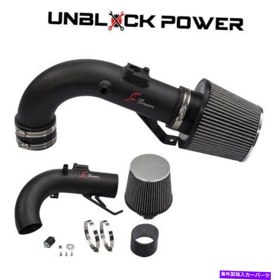 USエアインテーク インナーダクト 2011-2016 Scion TC 2.5L 2.5 L4 AFダイナミックショートラム空気吸気フィルターヒートシールド 2011-2016 Scion TC 2.5L 2.5 L4 AF DYNAMIC SHORT RAM AIR INTAKE Filter Heatshield【並行輸入品】｜Us Custom Parts Shop USDM