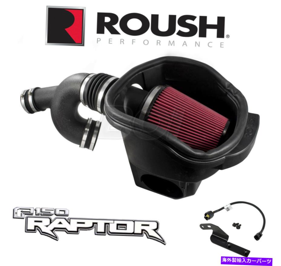 USエアインテーク インナーダクト 2017 Ford F-150 Raptor 3.5L V6 EcoBoost Roush Engine Cold Air Intake System Kit 2017 Ford F-150 Raptor 3.5L V6 Ecoboost Roush Engine Cold Air Intake System Kit【並行輸入品】