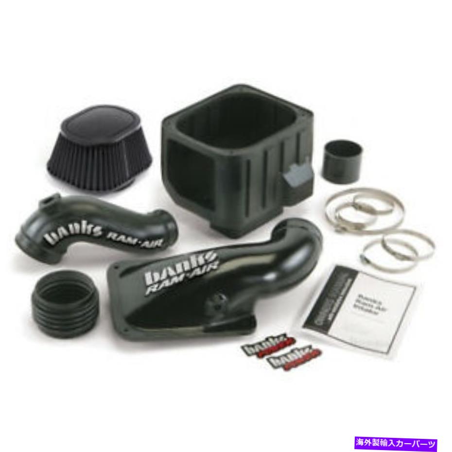 USエアインテーク インナーダクト Banks Power GBE42132-D CHEVY 6.6L LB7 RAM-AIR摂取システム用 Banks Power gbe42132-D for Chevy 6.6L LB7 Ram-Air Intake System【並行輸入品】｜Us Custom Parts Shop USDM