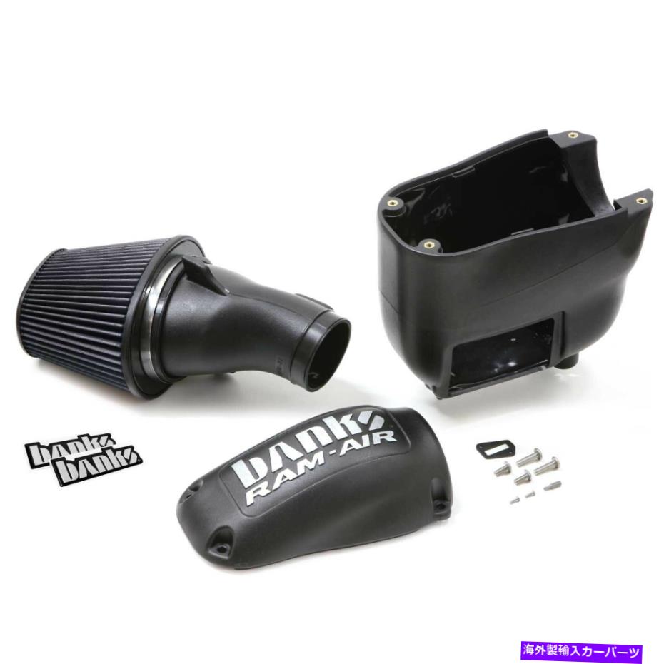 USエアインテーク インナーダクト Banks Power 42215-D Banks Ram-Air摂取システム Banks Power 42215-D Banks Ram-Air Intake System【並行輸入品】｜Us Custom Parts Shop USDM