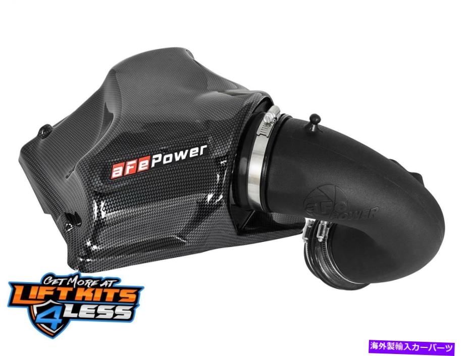 USエアインテーク インナーダクト Magnum Force Stage-2 Pro Dry S Air Intake System Magnum FORCE Stage-2 Pro Dry S Air Intake System【並行輸入品】
