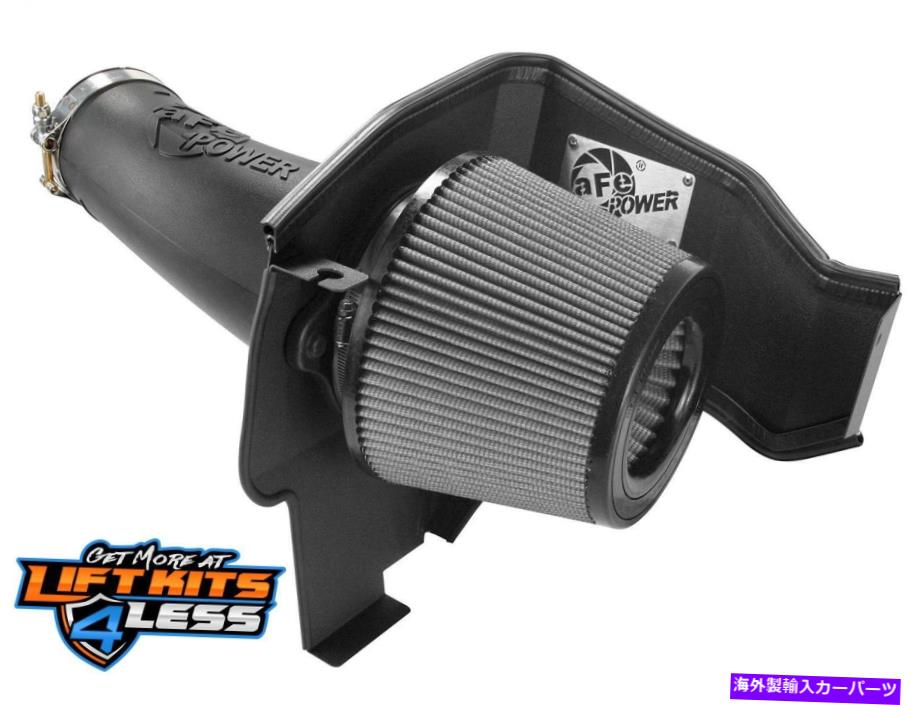 USエアインテーク インナーダクト Magnum Force Stage-2 Pro Dry S Air Intake System Magnum FORCE Stage-2 Pro Dry S Air Intake System【並行輸入品】