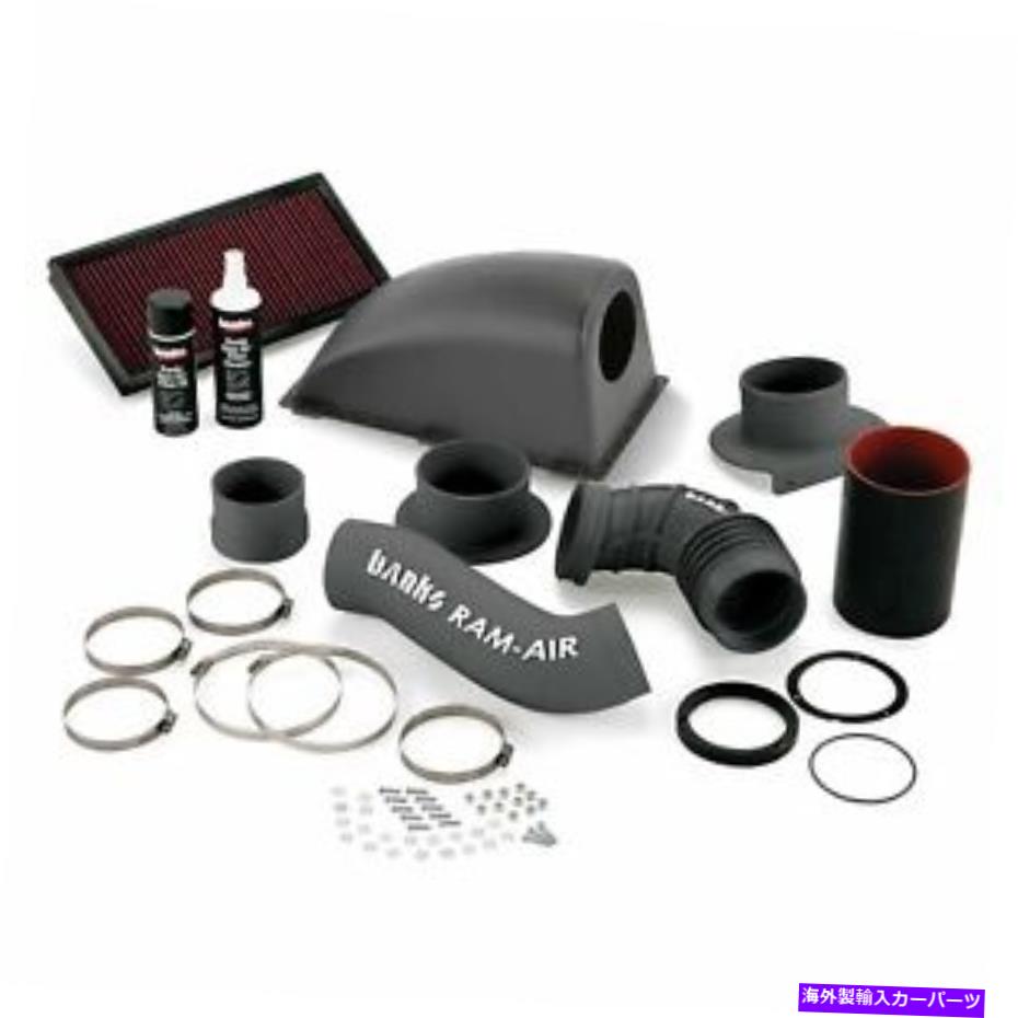 USエアインテーク インナーダクト Banks Power 49194 Banks Ram-Air Intake System Banks Power 49194 Banks Ram-Air Intake System【並行輸入品】