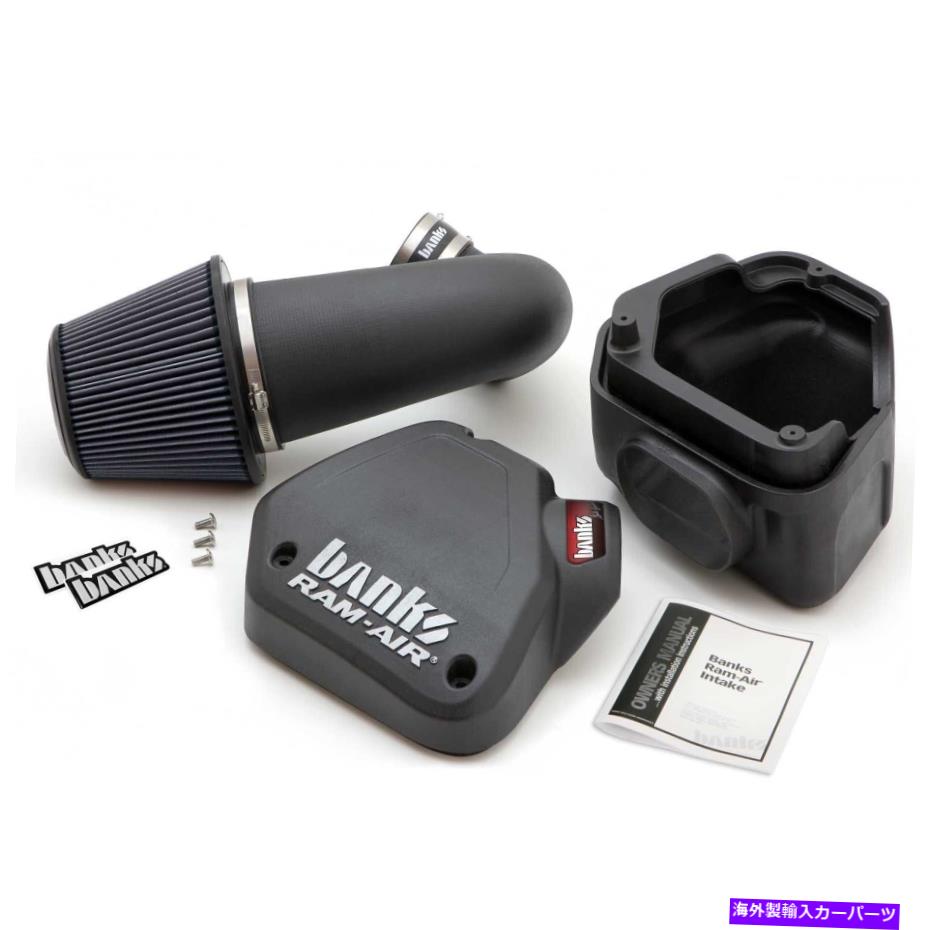 USエアインテーク インナーダクト Banks Power42225-D Banks Ram-Air Intakeシステムは94-02 RAM 2500 RAM 3500に適合します Banks Power 42225-D Banks Ram-Air Intake System Fits 94-02 Ram 2500 Ram 3500【並行輸入品】