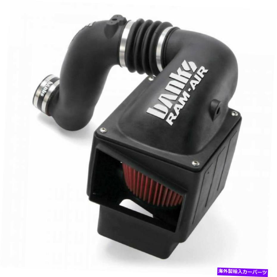 USエアインテーク インナーダクト 銀行42175 07-09ダッジRAM 2500/3500/4500 6.7L DSLのRAMエアインテークシステム BANKS 42175 RAM AIR INTAKE SYSTEM for 07-09 DODGE RAM 2500/3500/4500 6.7L DSL【並行輸入品】