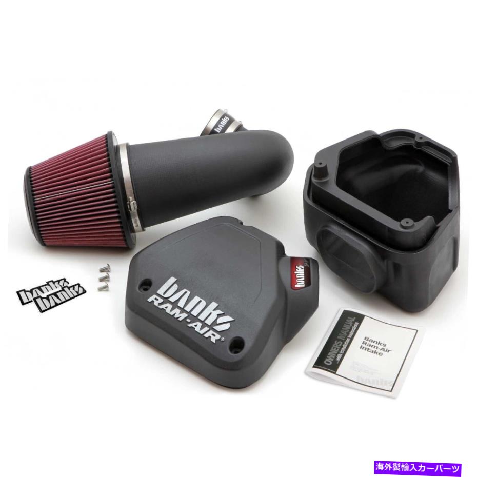 USエアインテーク インナーダクト Banks Power42225 Banks Ram-Air Intakeシステムは94-02 RAM 2500 RAM 3500に適合します Banks Power 42225 Banks Ram-Air Intake System Fits 94-02 Ram 2500 Ram 3500【並行輸入品】