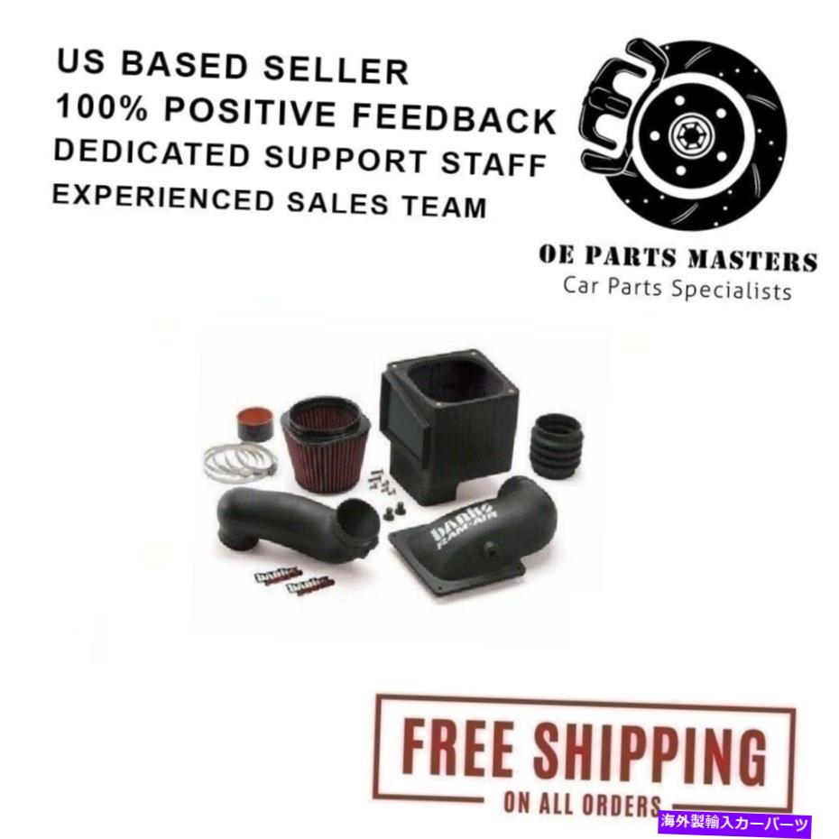 USエアインテーク インナーダクト Banks Power 42145 RAM-AIR摂取システム Banks Power 42145 Ram-Air Intake System【並行輸入品】