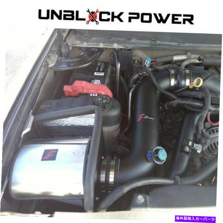 USエアインテーク インナーダクト 07-10 GMC Sierra Silverado 2500 3500 HD 6.6L 6.6 V8ターボAFダイナミックエアインテーク 07-10 GMC SIERRA Silverado 2500 3500 HD 6.6L 6.6 V8 TURBO AF DYNAMIC AIR INTAKE【並行輸入品】｜Us Custom Parts Shop USDM