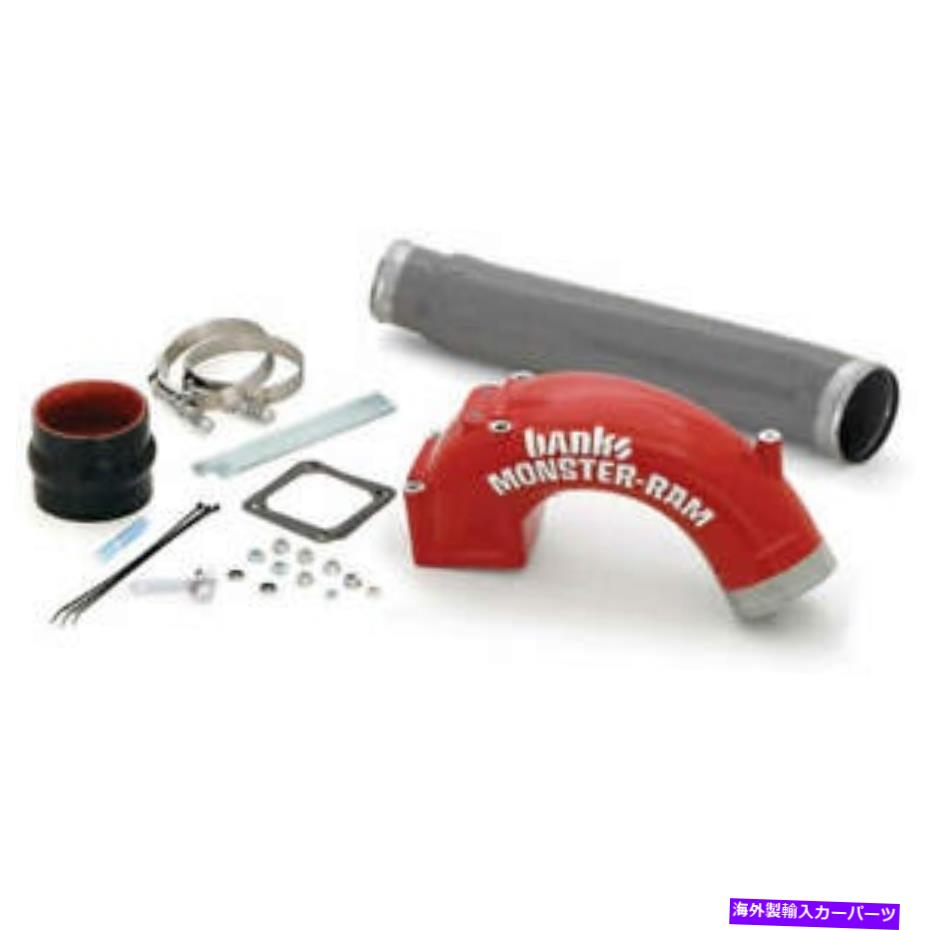 USエアインテーク インナーダクト Banks Power 42764 Monster-Ram Intake-W/Boost Tube-1998-02 Fits：Dodge 5.9L Banks Power 42764 Monster-Ram Intake-w/Boost Tube - 1998-02 Fits: Dodge 5.9L【並行輸入品】